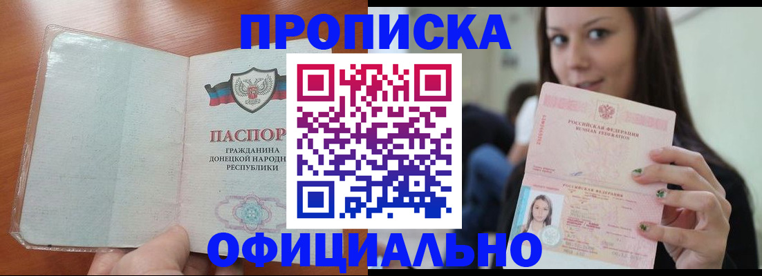 миграционный учет в Жирновске