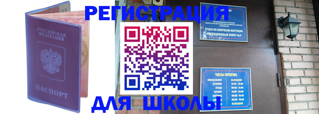 прописка паспорт в Жирновске