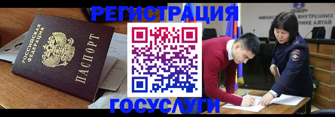 прописка в Жирновске